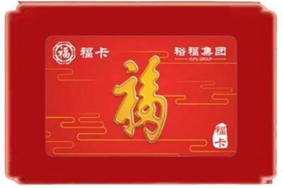长沙县烟酒回收副卡.jpg