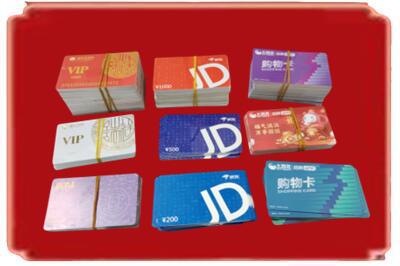 长沙县烟酒回收JD购物卡.jpg
